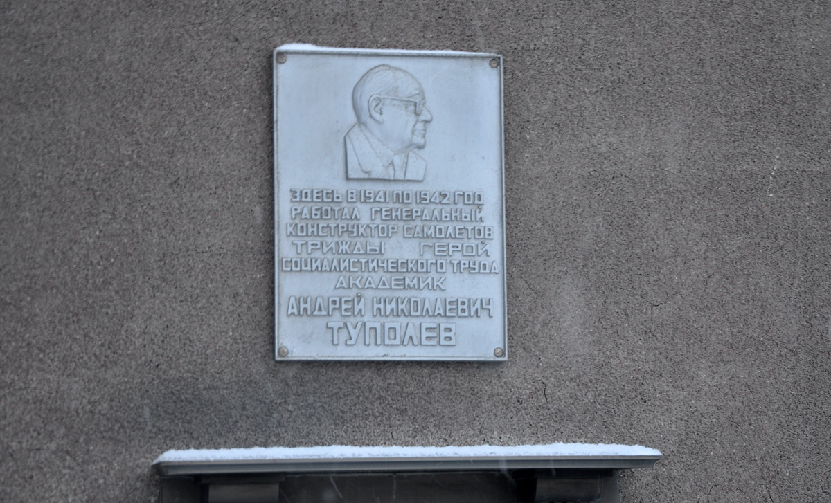 Омск, Улица Богдана Хмельницкого, 226