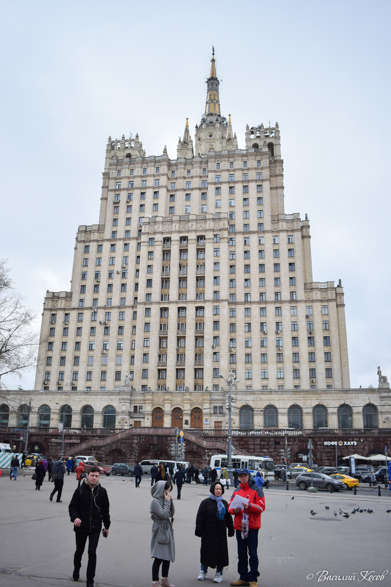 Москва, Кудринская площадь, 1