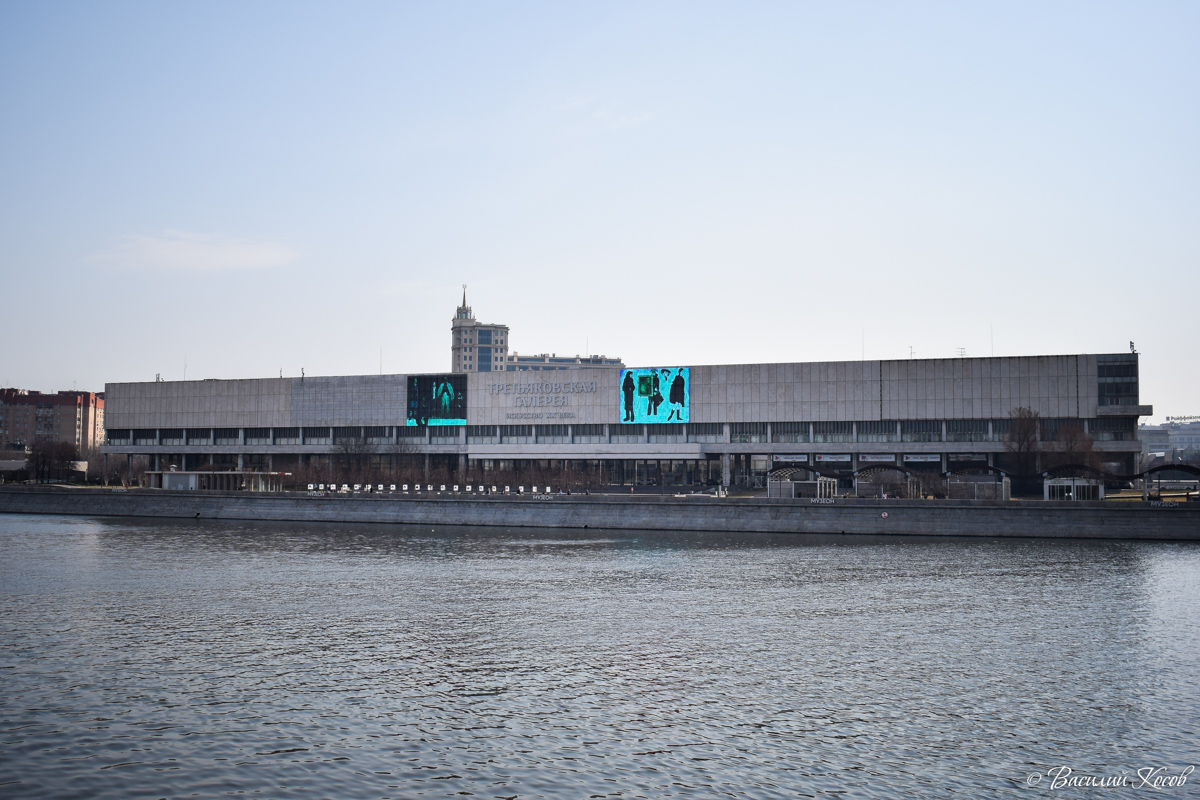 Москва, Улица Крымский Вал, 10-14