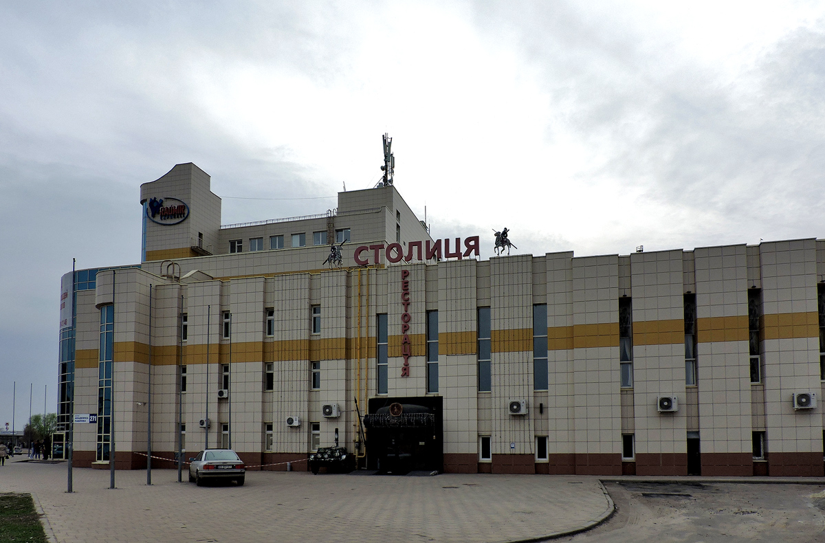 Харьков, Улица Академика Павлова, 271
