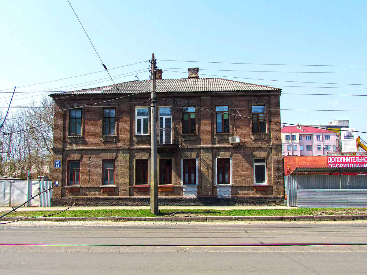 Харьков, Молочная улица, 58
