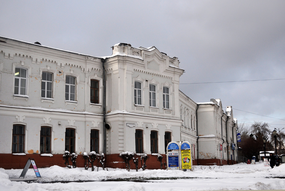 Омск, Улица Ленина, 10