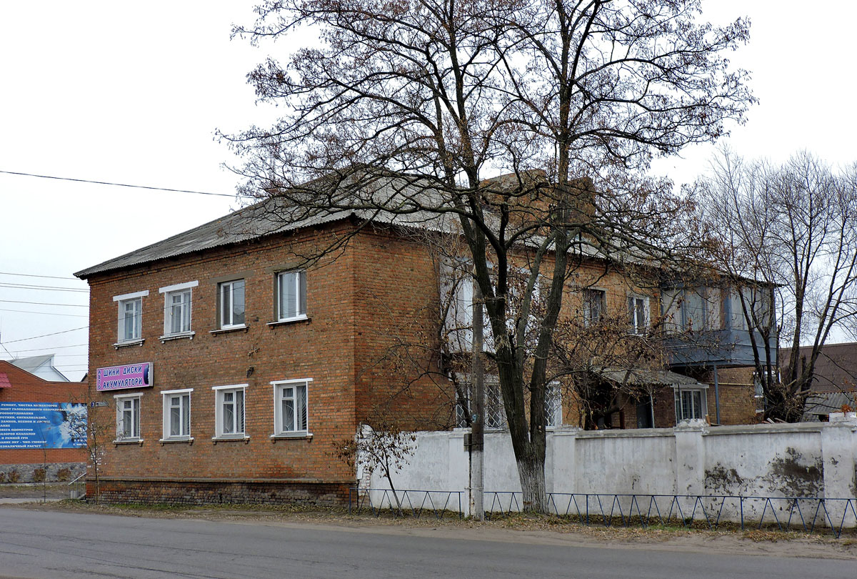 Богодухов, Улица Шевченко, 7