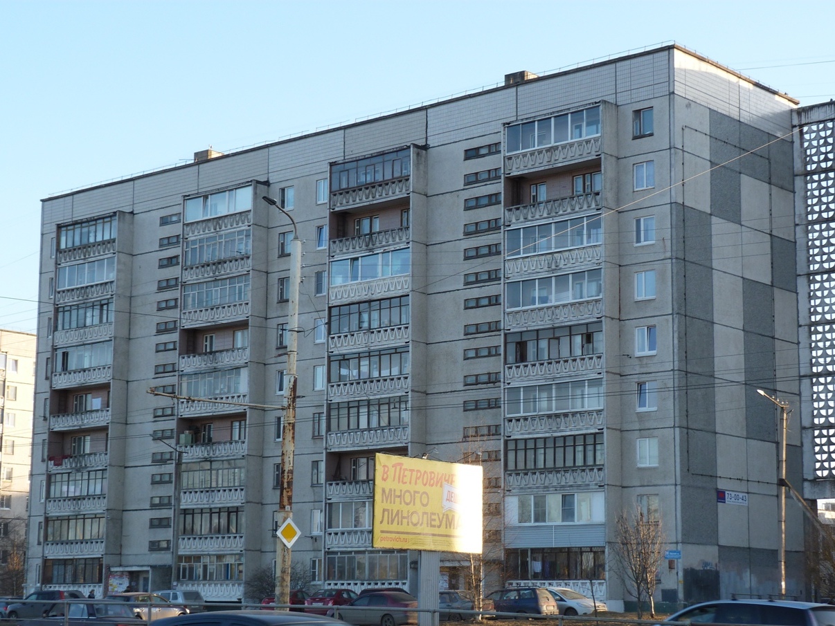 Петрозаводск, Лесной проспект, 39