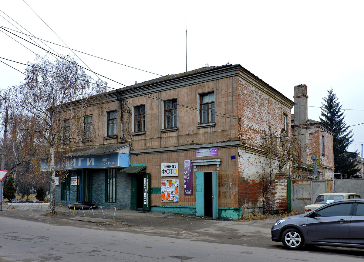 Богодухов, Площадь Независимости, 18