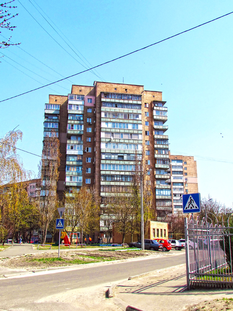 Харьков, Гольдберговская улица, 11