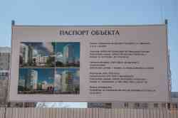 366 КБ