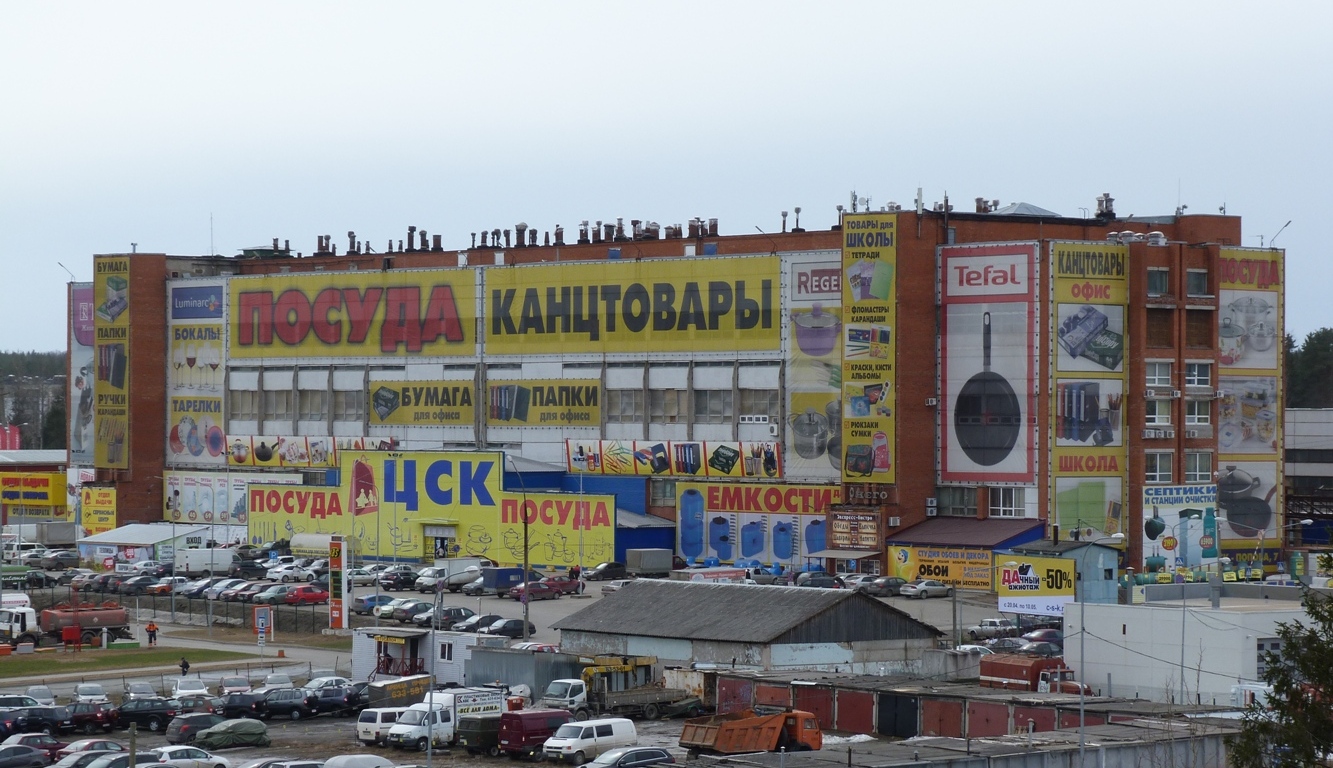 Петрозаводск, Улица Попова, 7