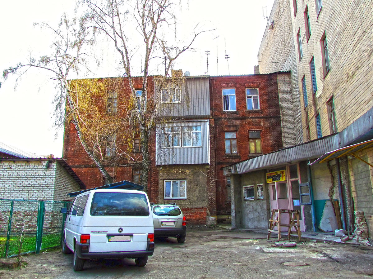 Харьков, Плехановская улица, 5