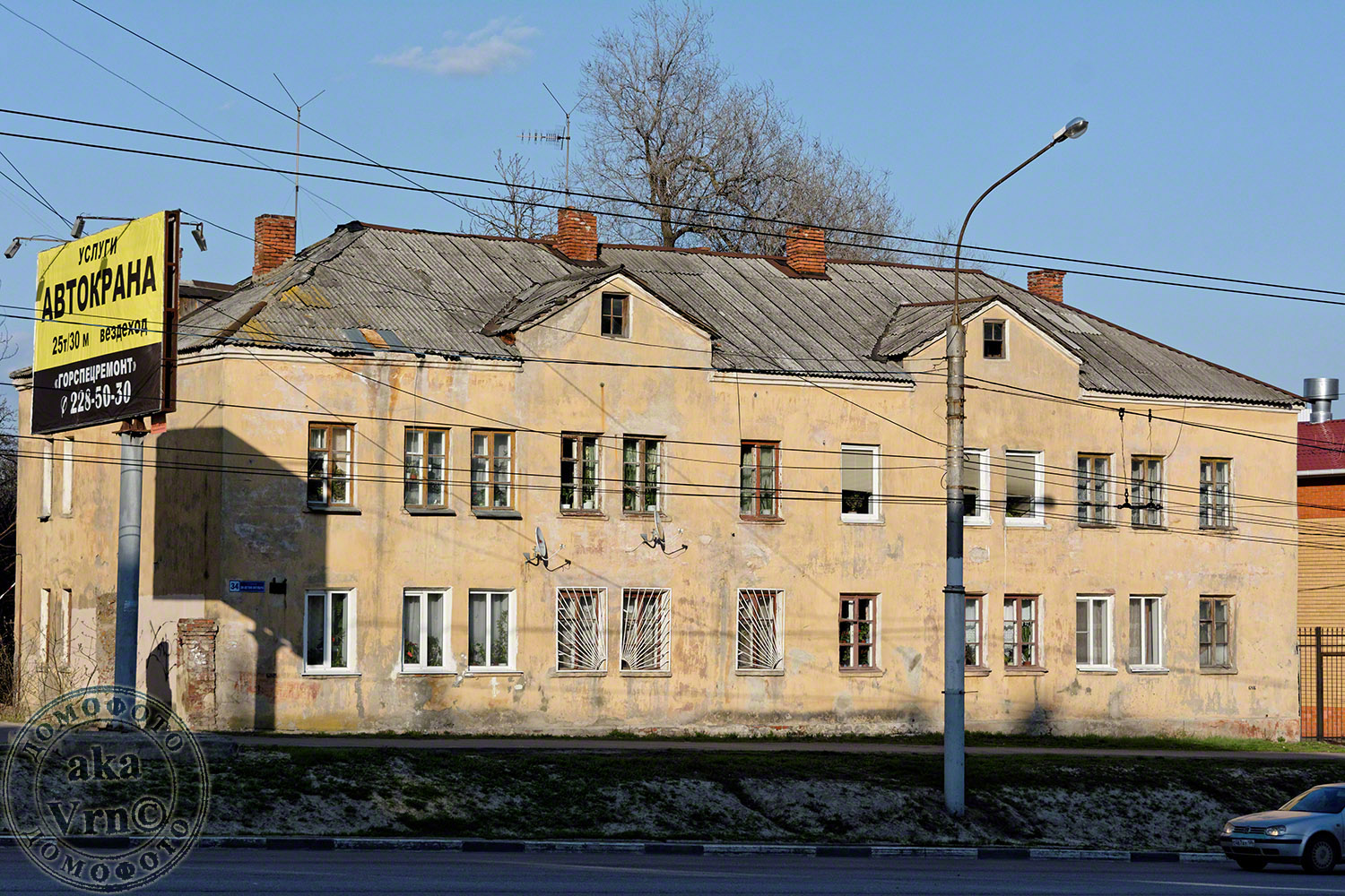 Воронеж, Улица 20-летия Октября, 34