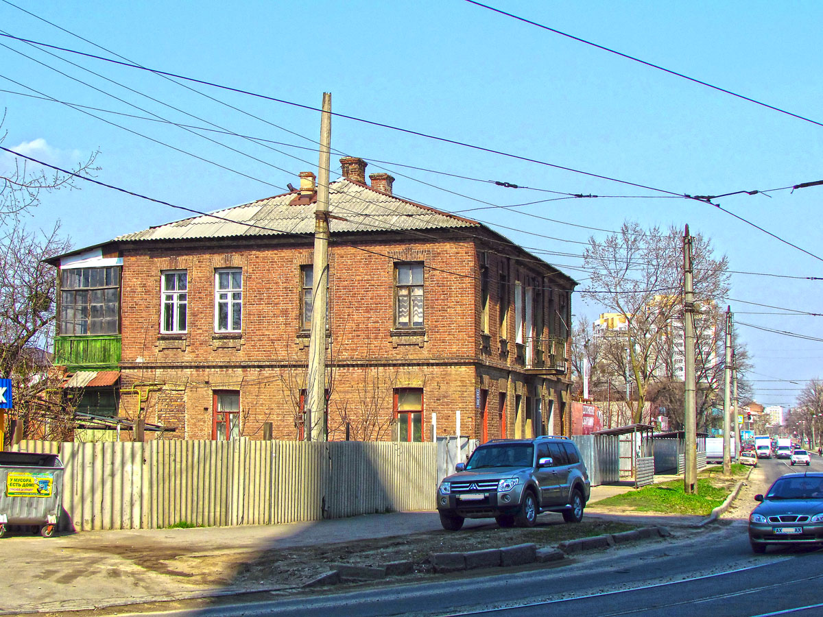 Харьков, Молочная улица, 58