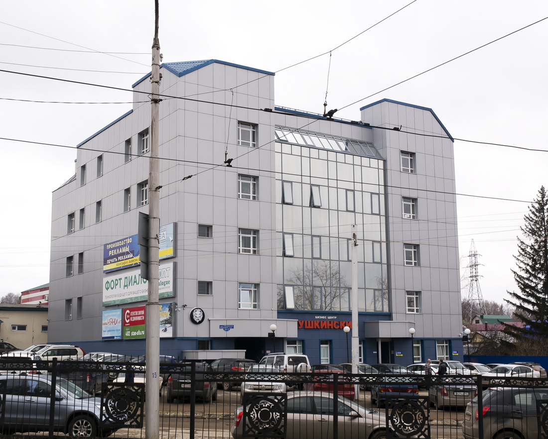 Уфа, Улица Пушкина, 33/2