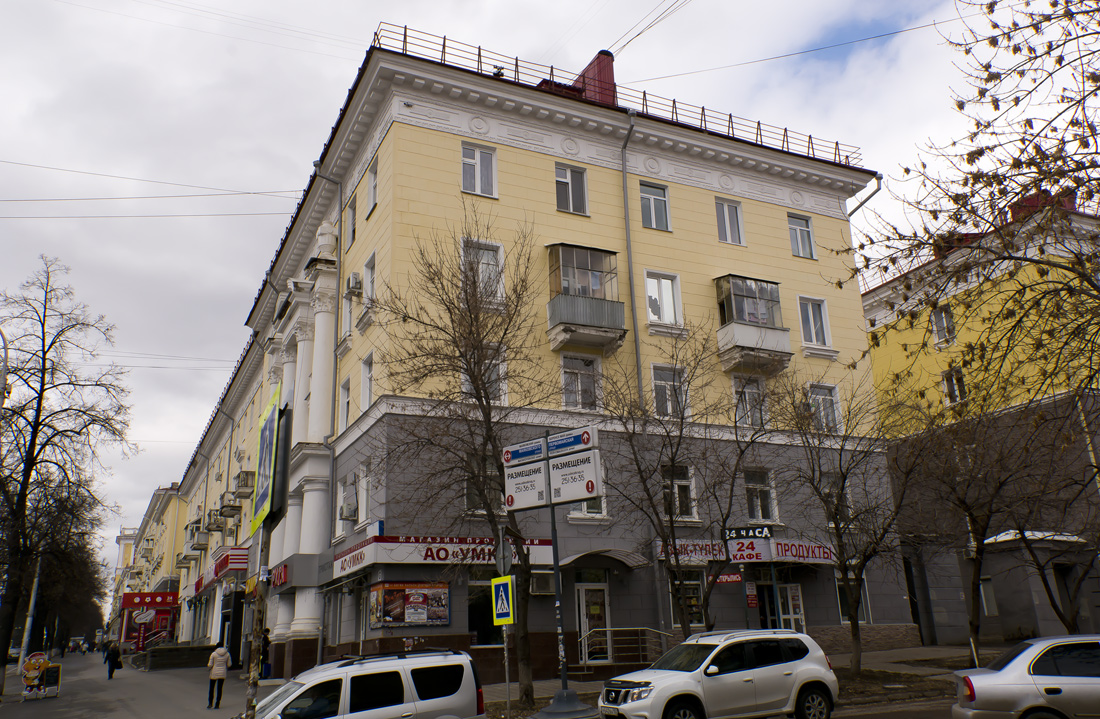 Уфа, Первомайская улица, 31 / Улица Владимира Маяковского, 17