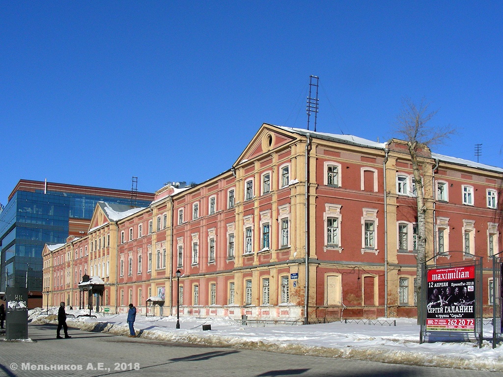 Нижний Новгород, Проспект Гагарина, 2