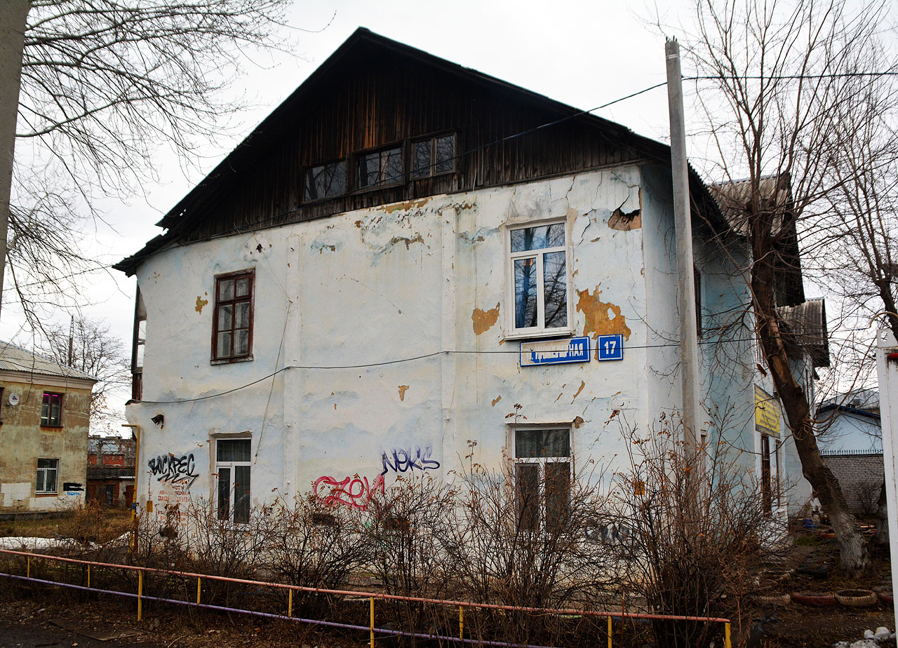 Пермь, Инженерная улица, 17