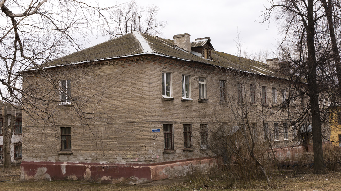 Уфа, Интернациональная улица, 61А