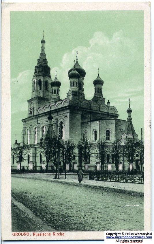 Hrodna, Площадь Рынок, Фара Витовта (III)