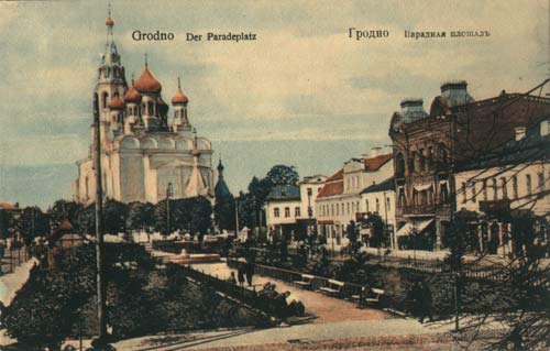 Гродно, Площадь Рынок, Фара Витовта (III)