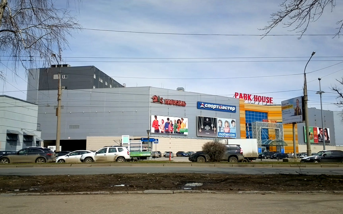 Самара, Московское шоссе, 81Б