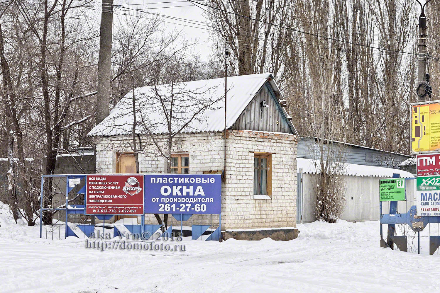 Воронеж, Улица Кулибина, 15 корп. 1