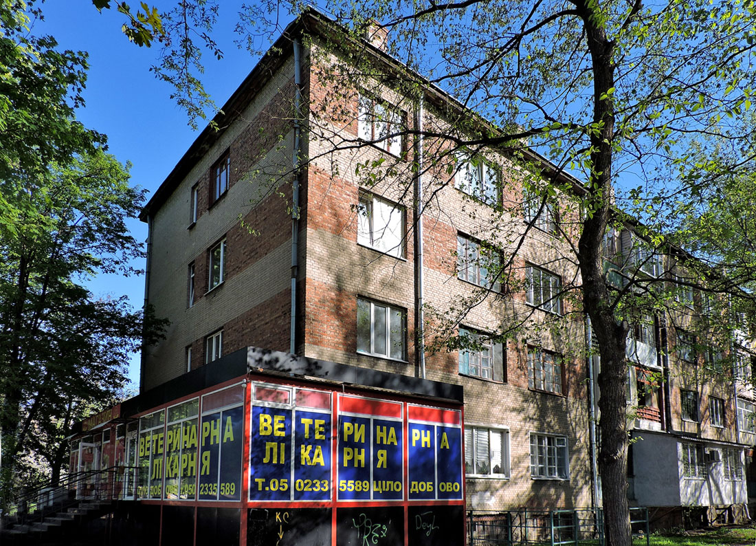 Харьков, Улица Мира, 32
