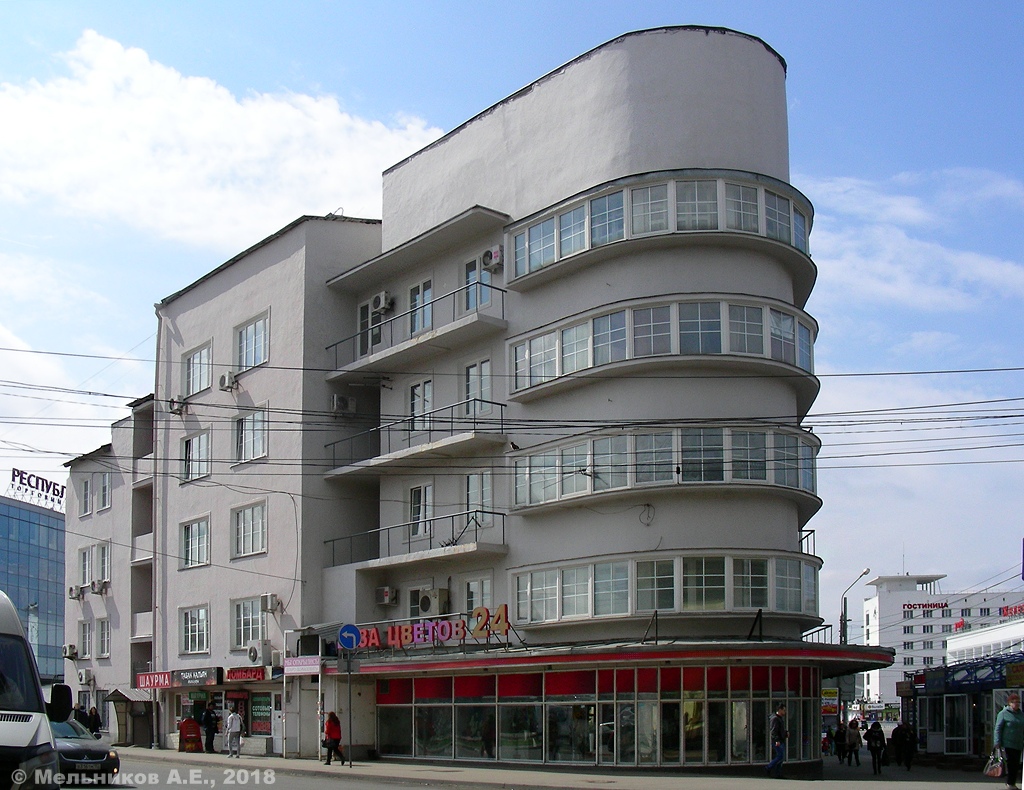 Nizhny Novgorod, Площадь Революции, 4