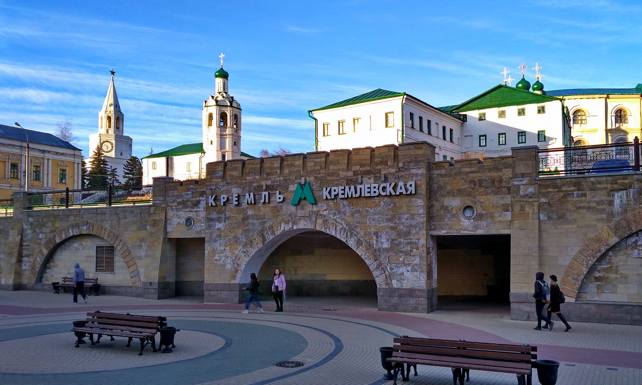 Казань, Профсоюзная улица, 1