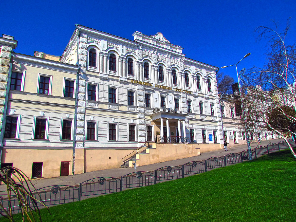 Харьков, Бурсацкий спуск, 4