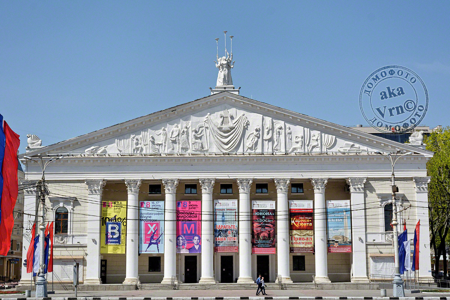 Воронеж, Площадь Ленина, 7