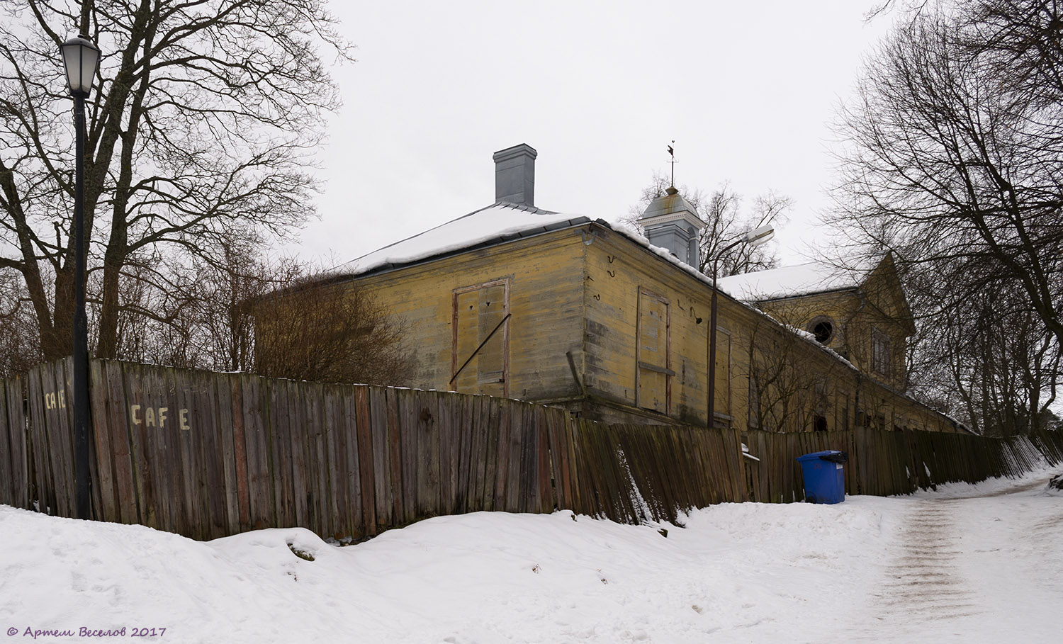 Выборг, Парк Монрепо, Библиотечный флигель