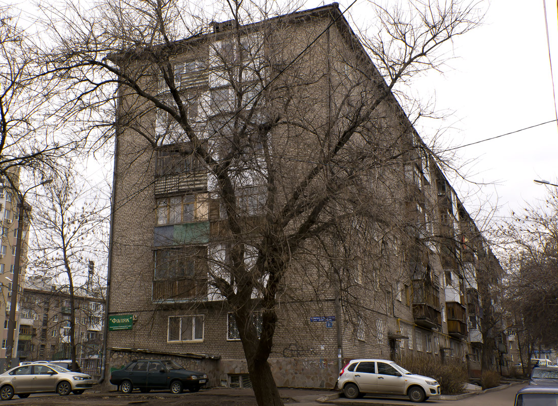 Уфа, Улица 40 лет Октября, 9/1