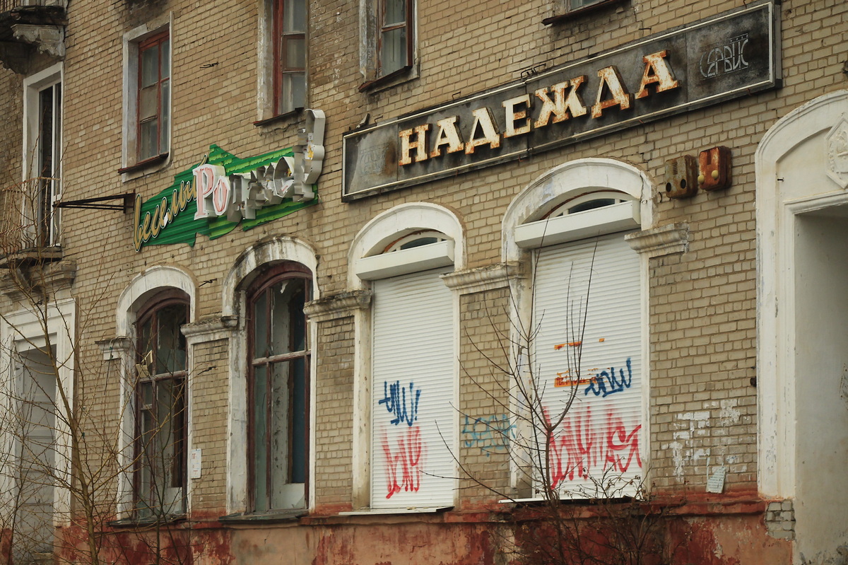 Березники, Проспект Ленина, 6