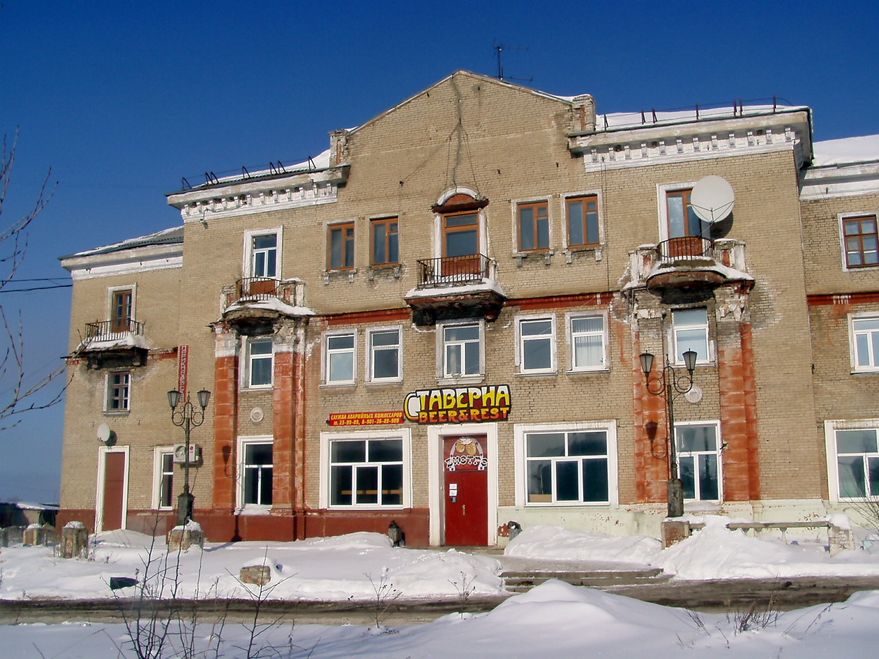 Березники, Проспект Ленина, 1