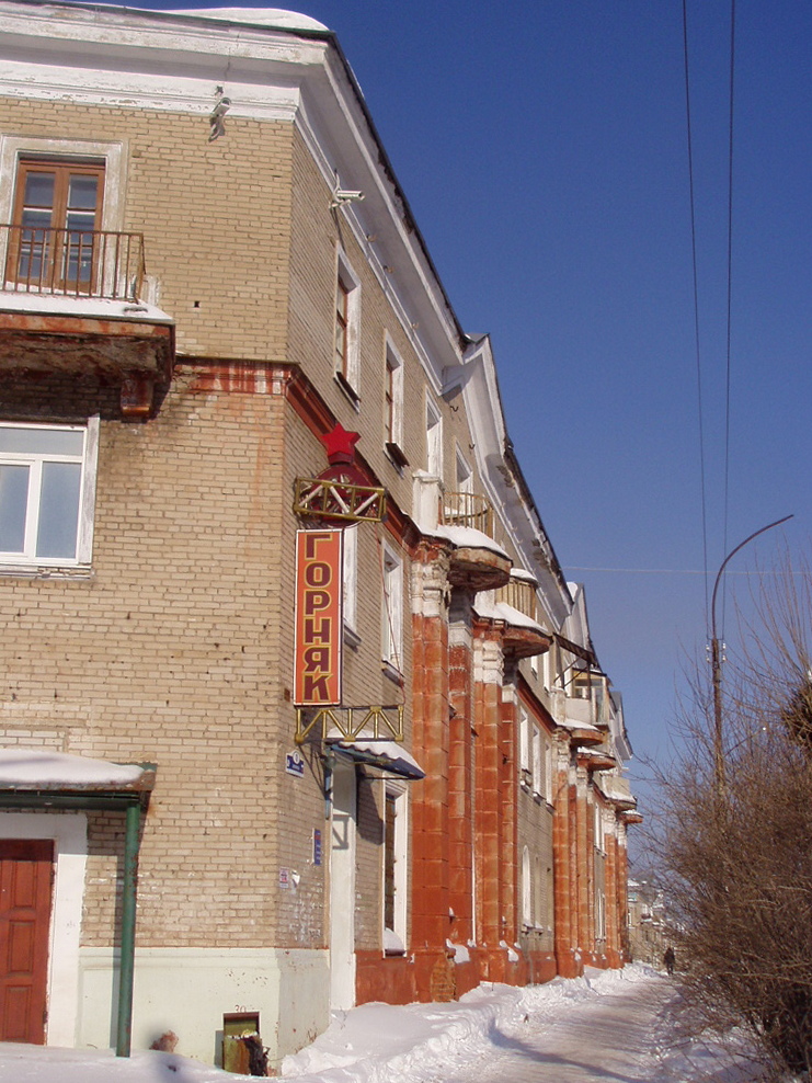 Березники, Проспект Ленина, 1