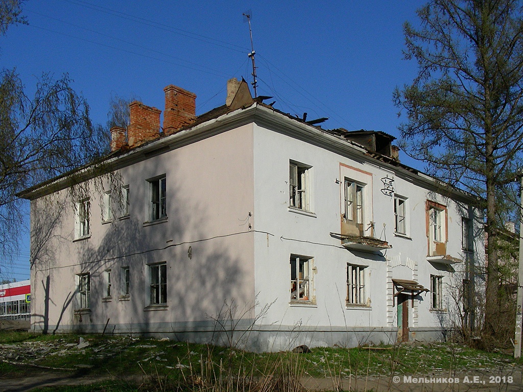 Кохма, Ивановская улица, 43А