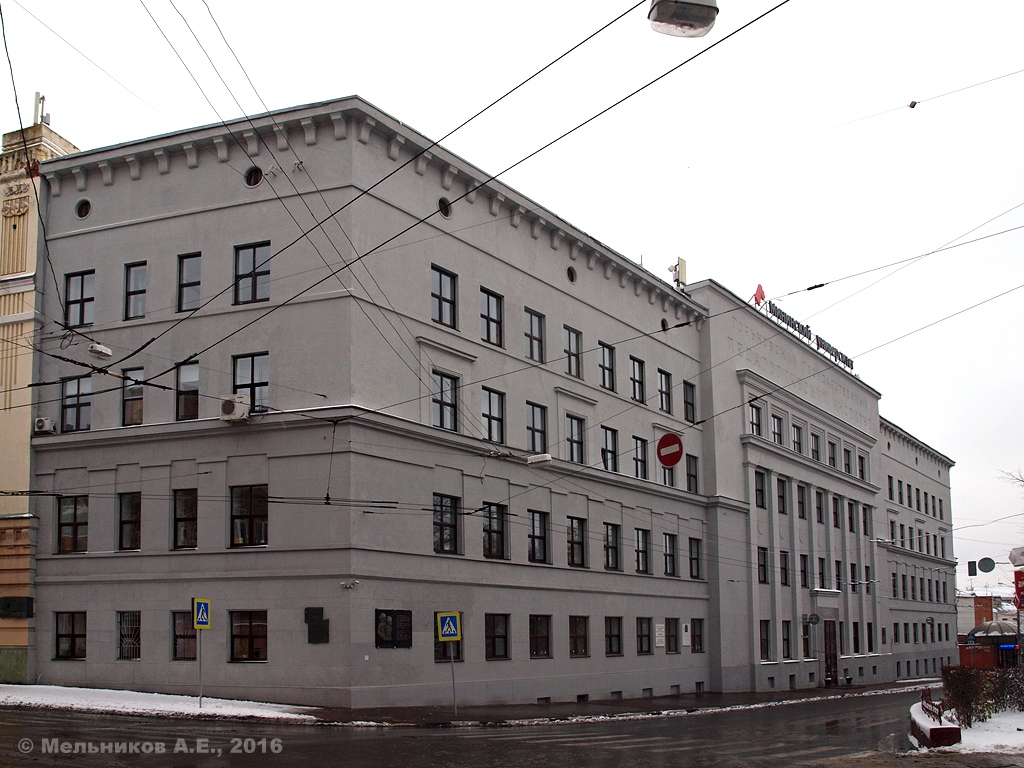 Nizhny Novgorod, Улица Ульянова, 1