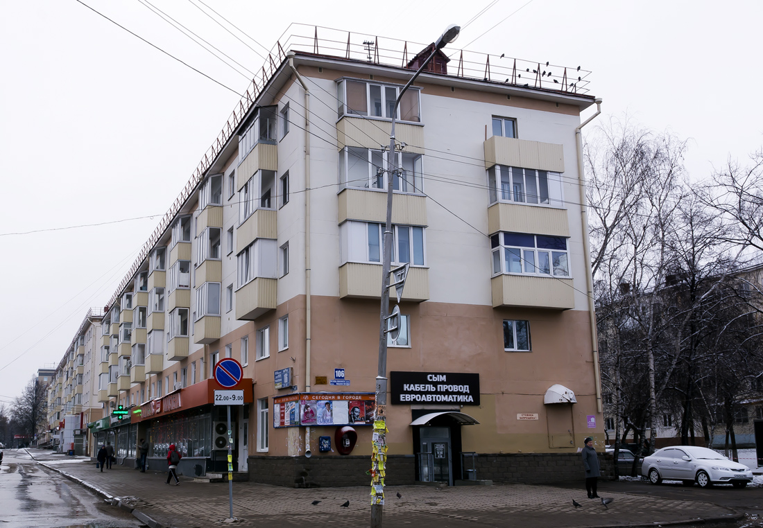 Уфа, Проспект Октября, 106