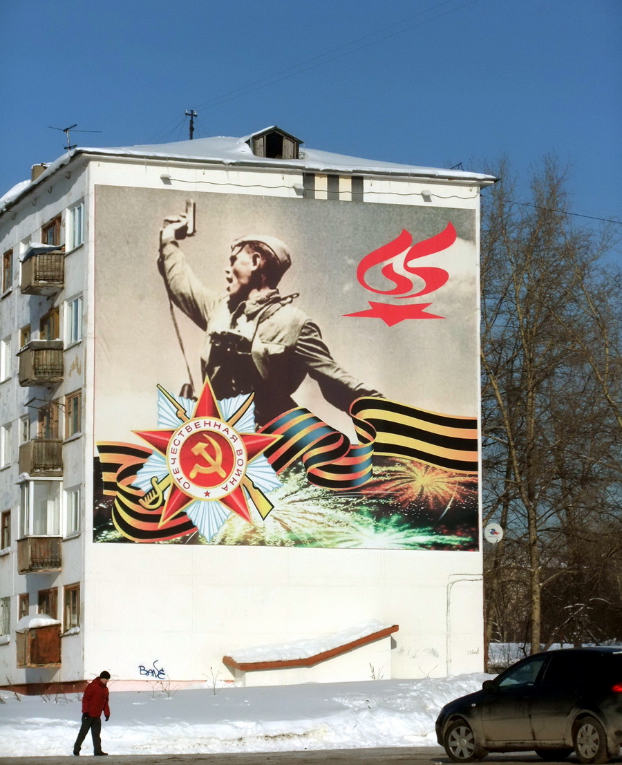 Berezniki, Улица Льва Толстого, 72