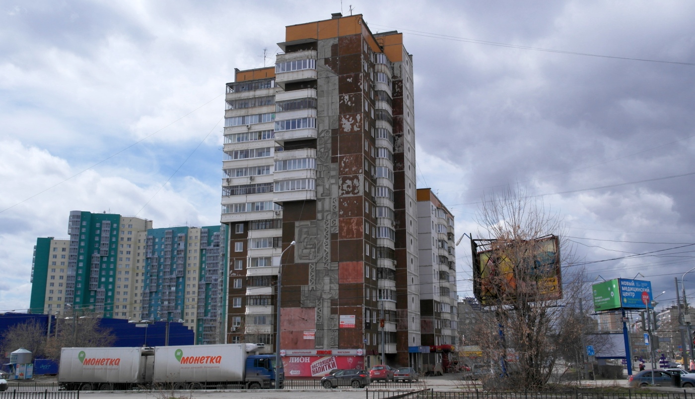 Пермь, Парковый проспект, 54/1; Парковый проспект, 54/2