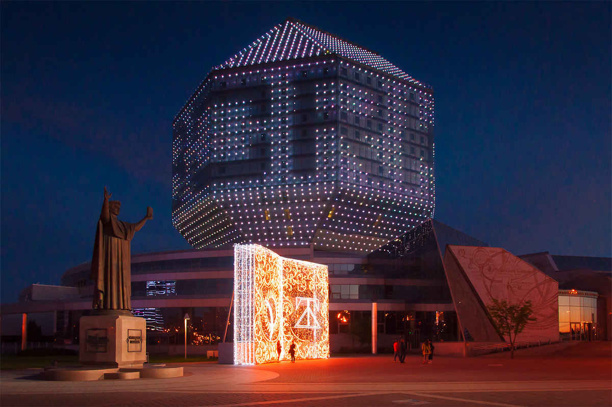 Минск, Проспект Независимости, 116