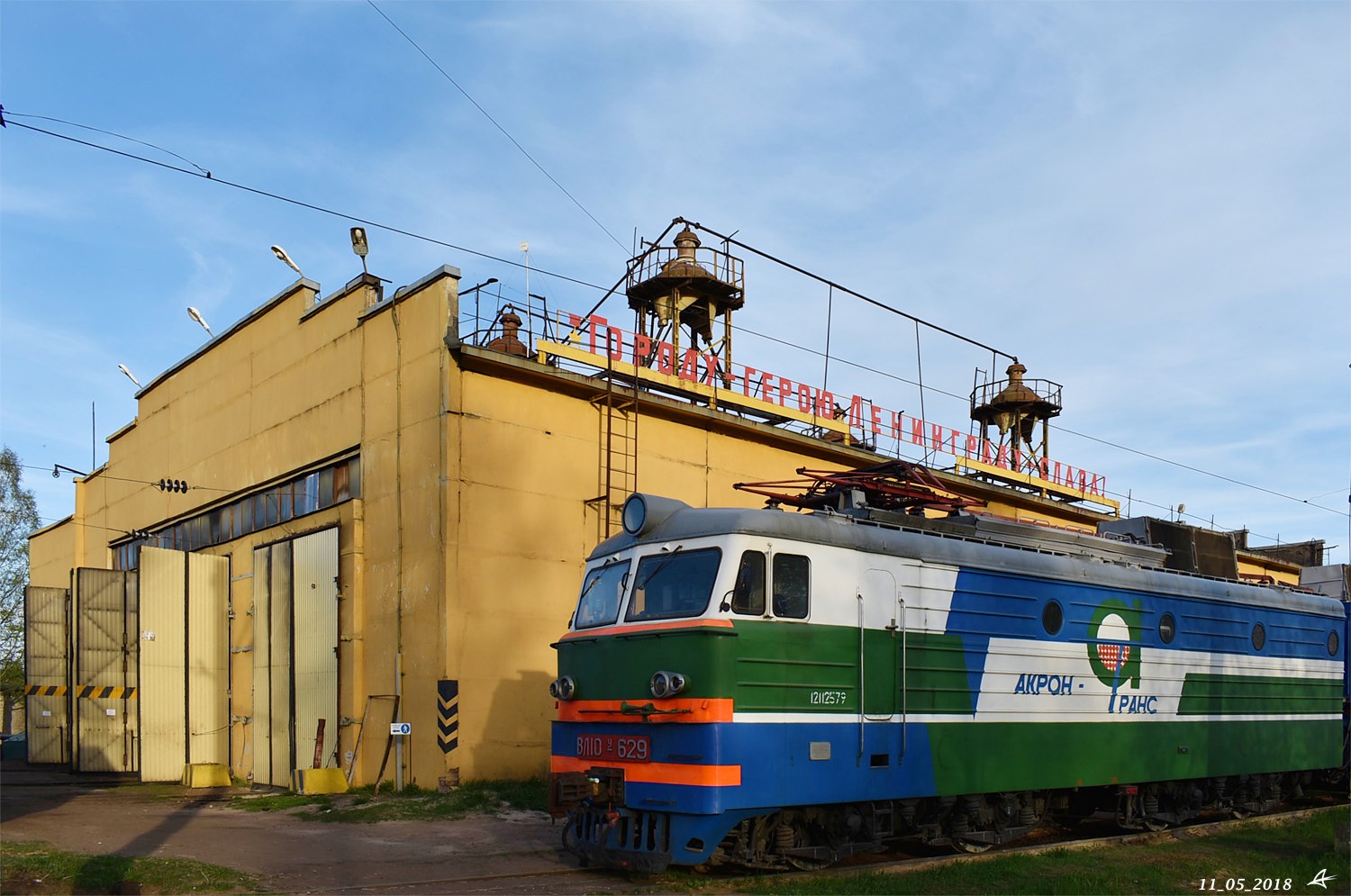 Санкт-Петербург, Участок ж/д «Пискарёвский проспект — дорога на Матоксу», лит. би