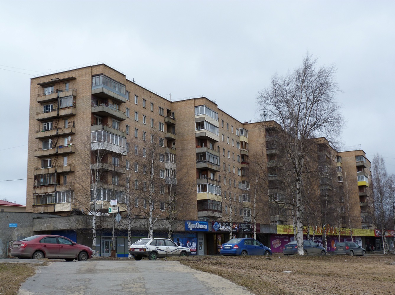 Петрозаводск, Первомайский проспект, 15