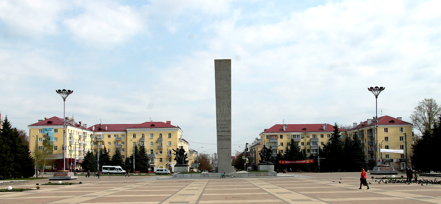 Брянск, Проспект Ленина, 1; Проспект Ленина, 2; Проспект Ленина, 3; Проспект Ленина, 4