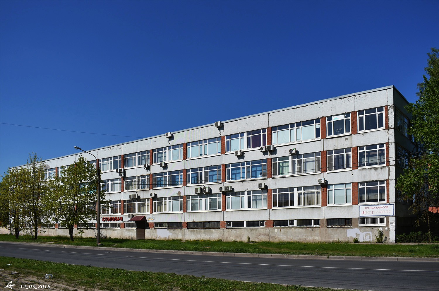 Санкт-Петербург, Автобусная улица, 5