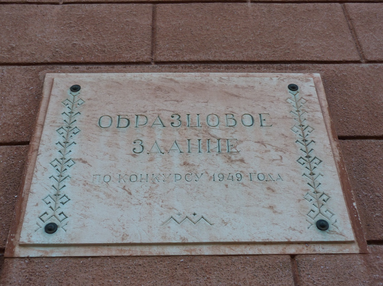 Петрозаводск, Улица Андропова, 6