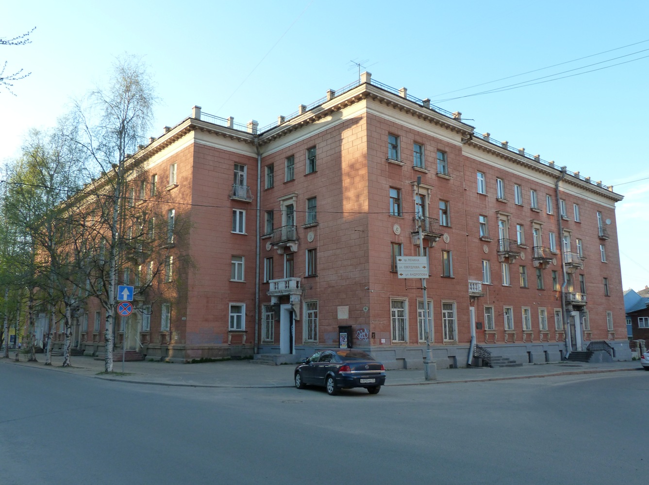 Петрозаводск, Улица Андропова, 6