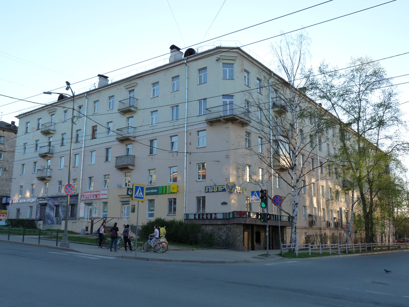 Петрозаводск, Проспект Ленина, 16