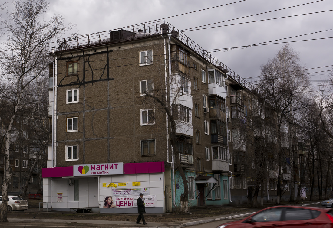 Уфа, Улица Серго Орджоникидзе, 7