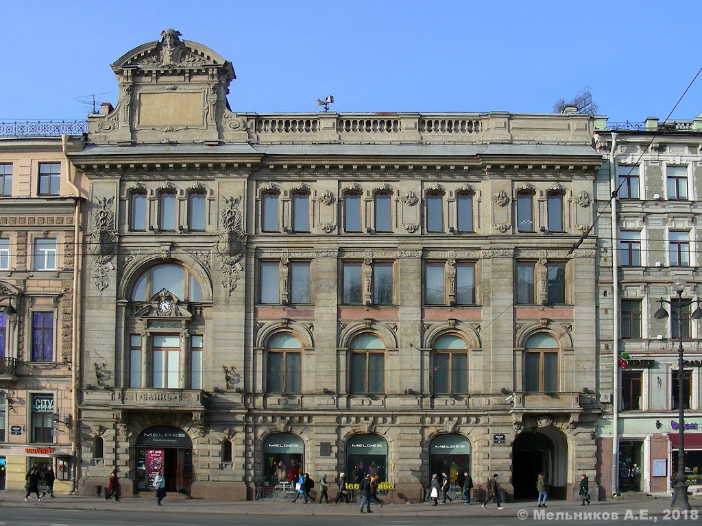 Санкт-Петербург, Невский проспект, 62