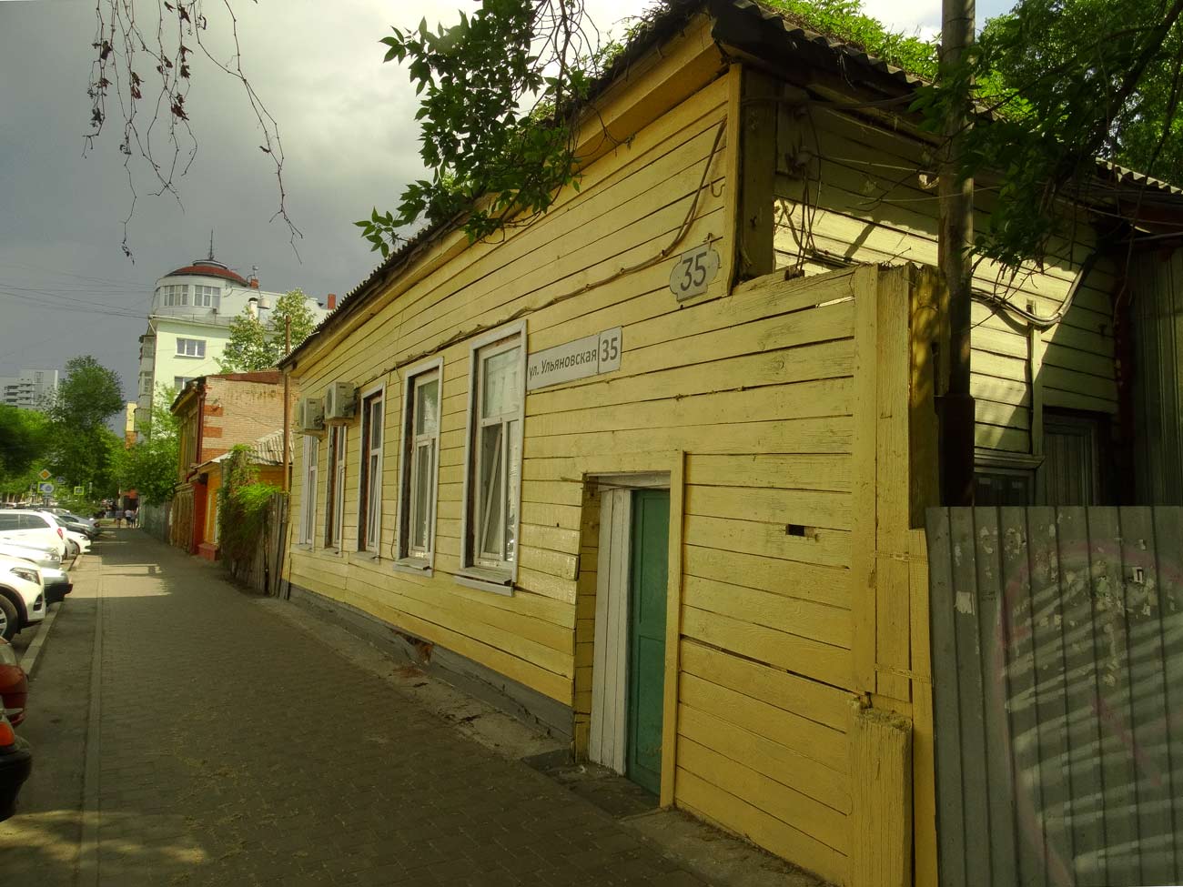 Самара, Ульяновская улица, 35